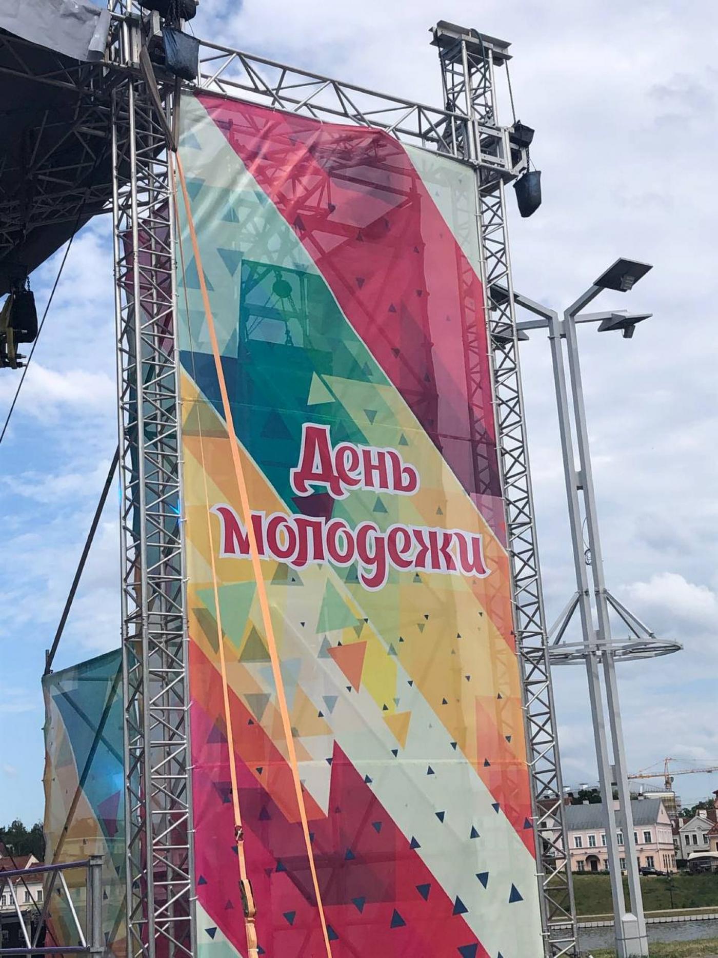 Как зажигает молодежь